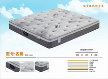 名爵
